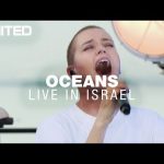 Download Mp3 Oceans where feet may fail - Hillsong United lyrics/video