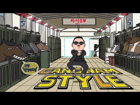 PSY – GANGNAM STYLE(강남스타일)  Mp3/Mp4 Download & Lyrics