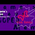 Download: Mama's Love - Theology HD Mp3/Mp4