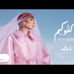 Assala - Kevokim Mp3 Download & Lyrics