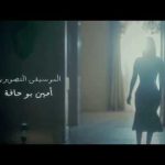 Tareky - Sherine Mp3 Download & Lyrics