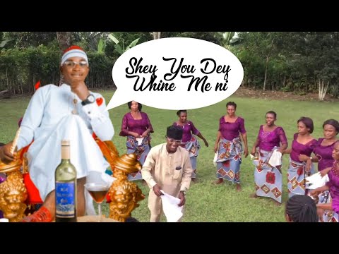 Austine De bull – Shey You Dey Whine Me ni Mp3 Download & Lyrics