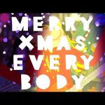 Slade - Merry Xmas Everybody Mp3 Download & Lyrics