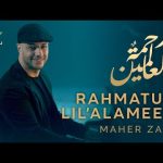 Maher Zain - Rahmatun Lil’Alameen Mp3/Mp4 Download & Lyrics