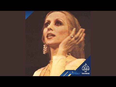 Fairuz - Ana La Habibi Mp3/Mp4 Download & Lyrics