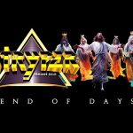 Stryper - "End of Days" Mp3 Download